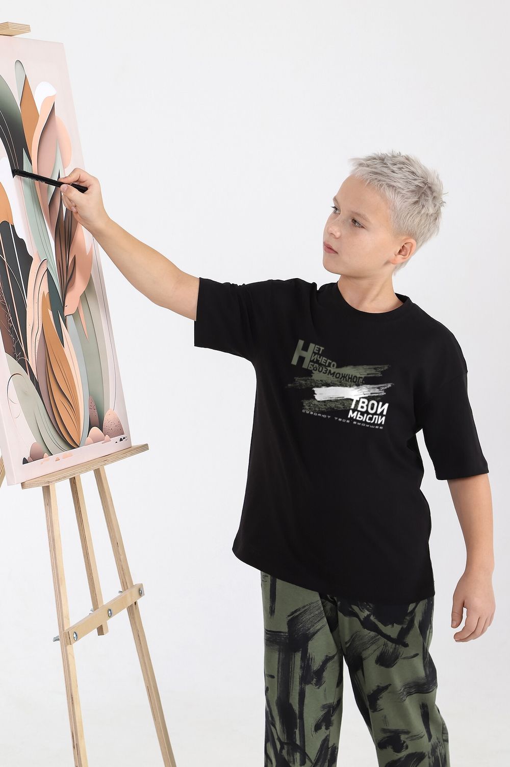 Костюм для мальчика Нил-1 Виотекс ЧЁРНЫЙ