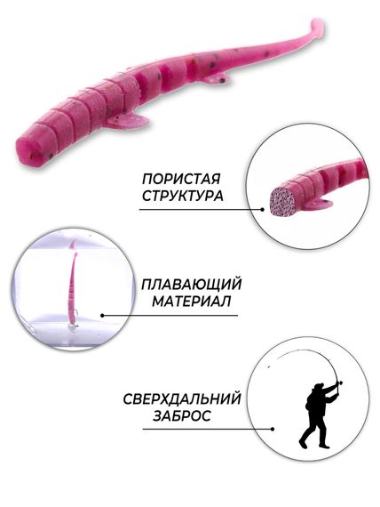 Слаги съедобные плавающие LJ Pro Series UNAGI SLUG 3.0in (7,62 см), цв. 01SET, 70 шт. набор