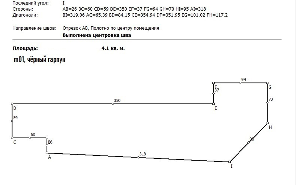 Матовый натяжной потолок 3.8 м2