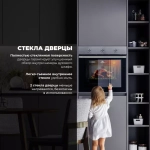 DeLonghi Газовый духовой шкаф NSFG 9 XL RUS