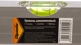 Уровень алюминиевый Sparta 1800 мм, 2 глазка, линейка 35118