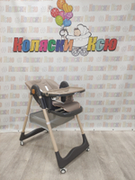 Стульчик для кормления Skillmax S-330 Beige