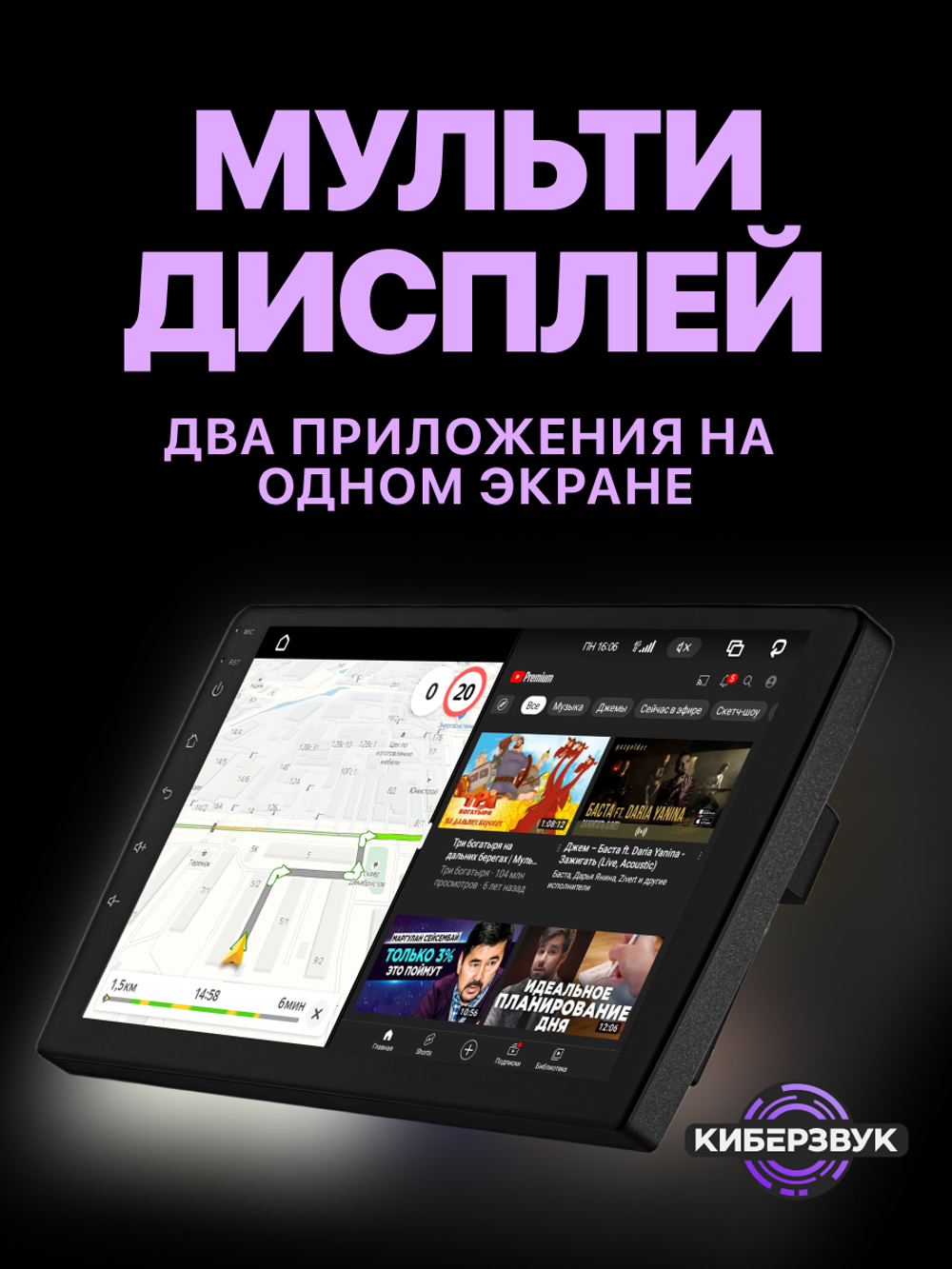 Автомагнитола TS18A