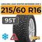 LingLong Leao Winter Defender Grip 2 215/60 R16 95T шип.