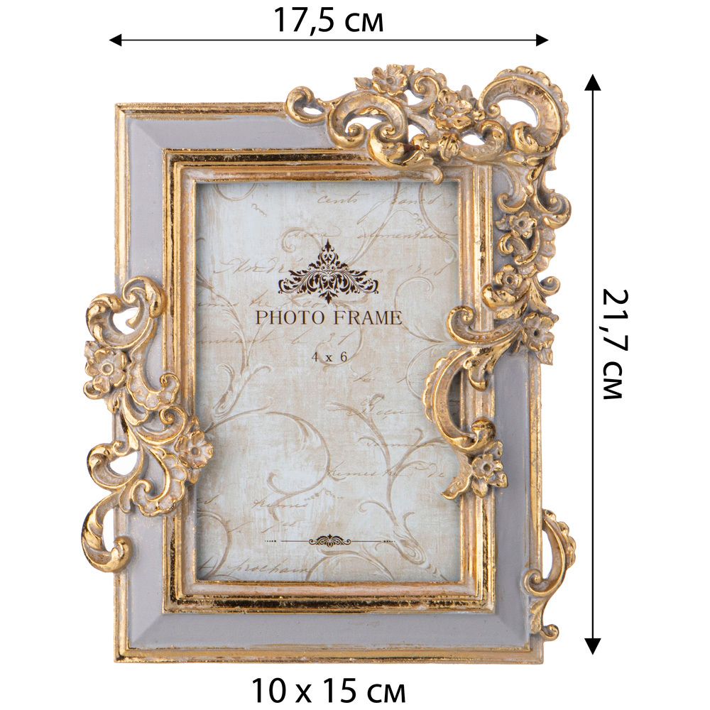 ФОТОРАМКА КОЛЛЕКЦИЯ "РОКОКО", 17,5*2,8*21,7CM