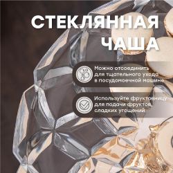 Фруктовница Лань Артемиды Айвори со стеклянной чашей