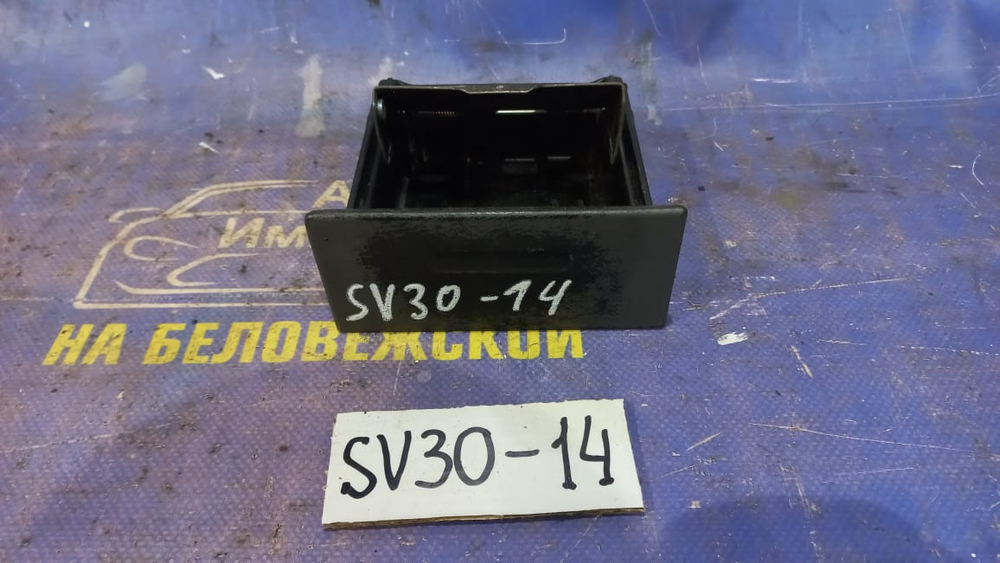 Пепельница TOYOTA CAMRY 1991