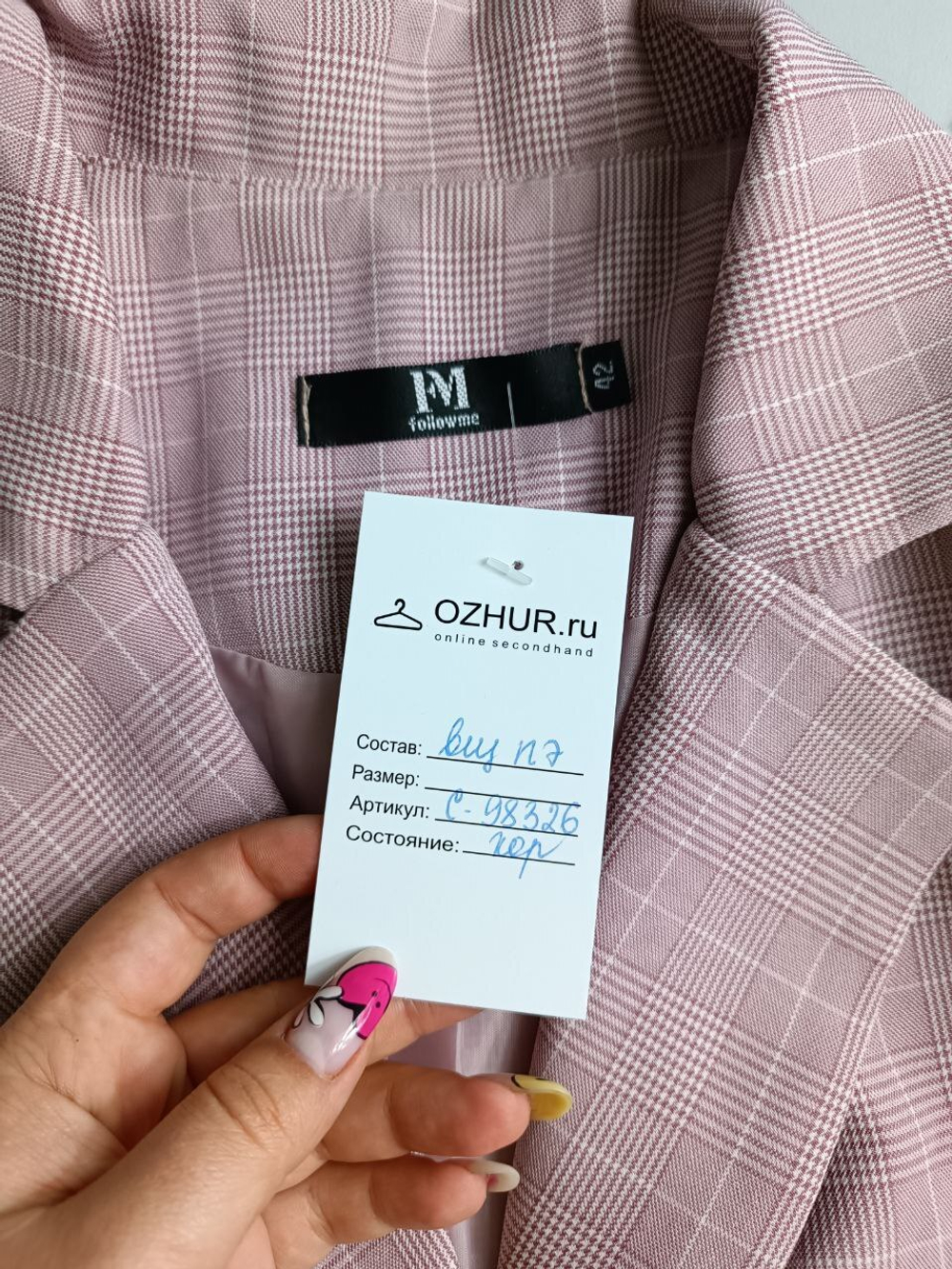 Жакет Followme удлиненный летний 42 размер