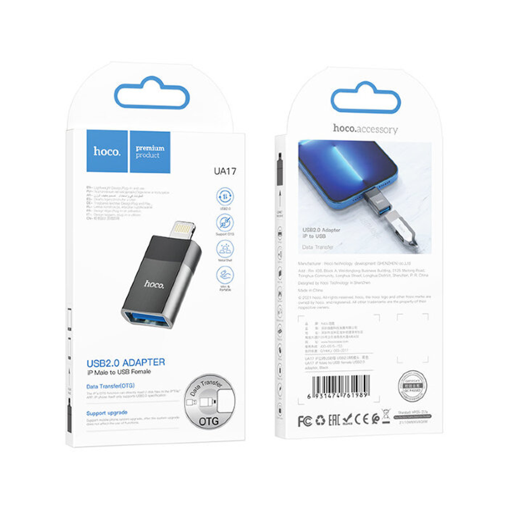 UA17 iP Male to USB female USB2.0 adapter