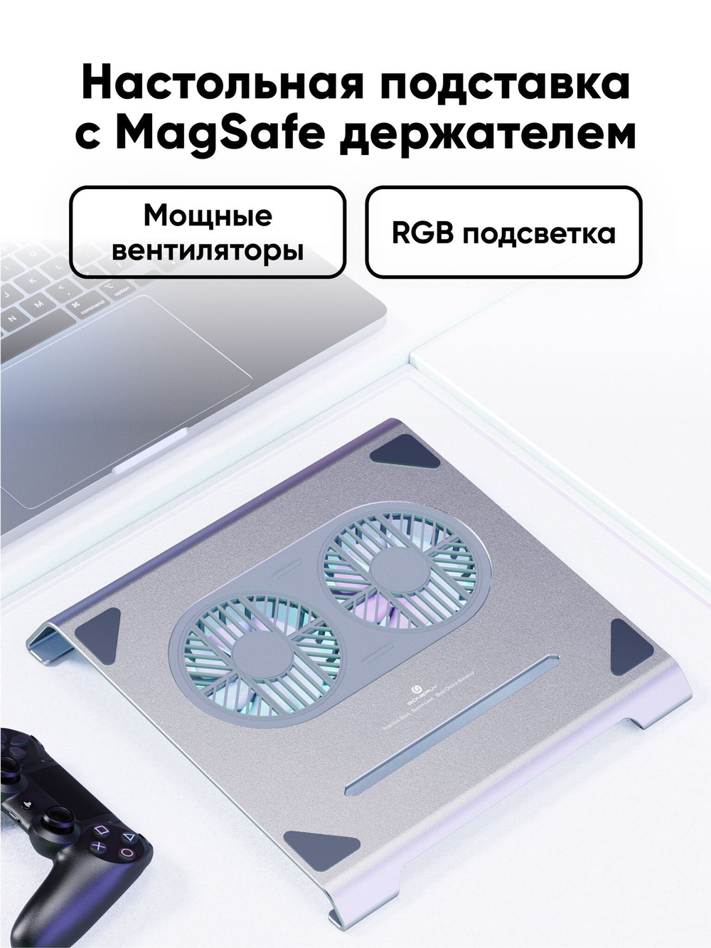 Алюминиевая подставка для ноутбука BLESSTEC P71, серая