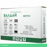Монитор Valday IM27VL1