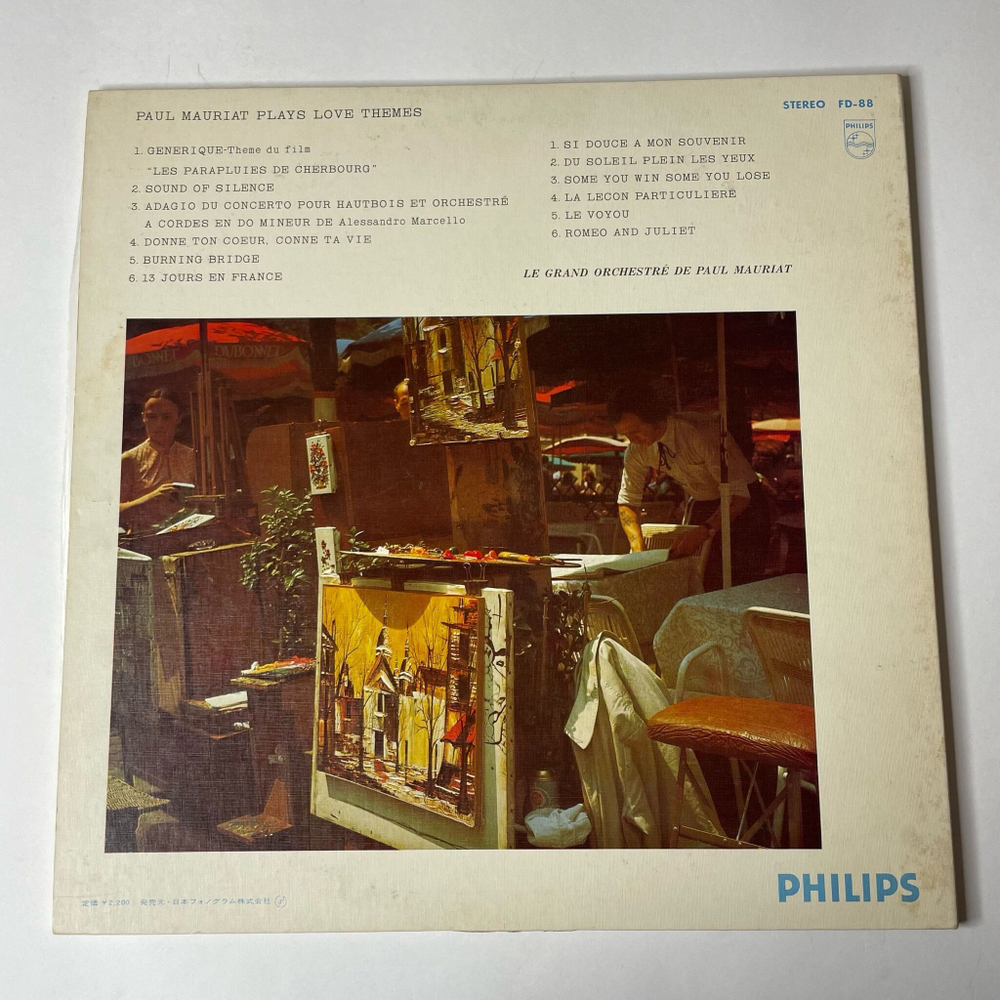 Винтажная виниловая пластинка LP Поль Мориа Paul Mauriat Plays Love Themes (Japan 1971) (Obi)