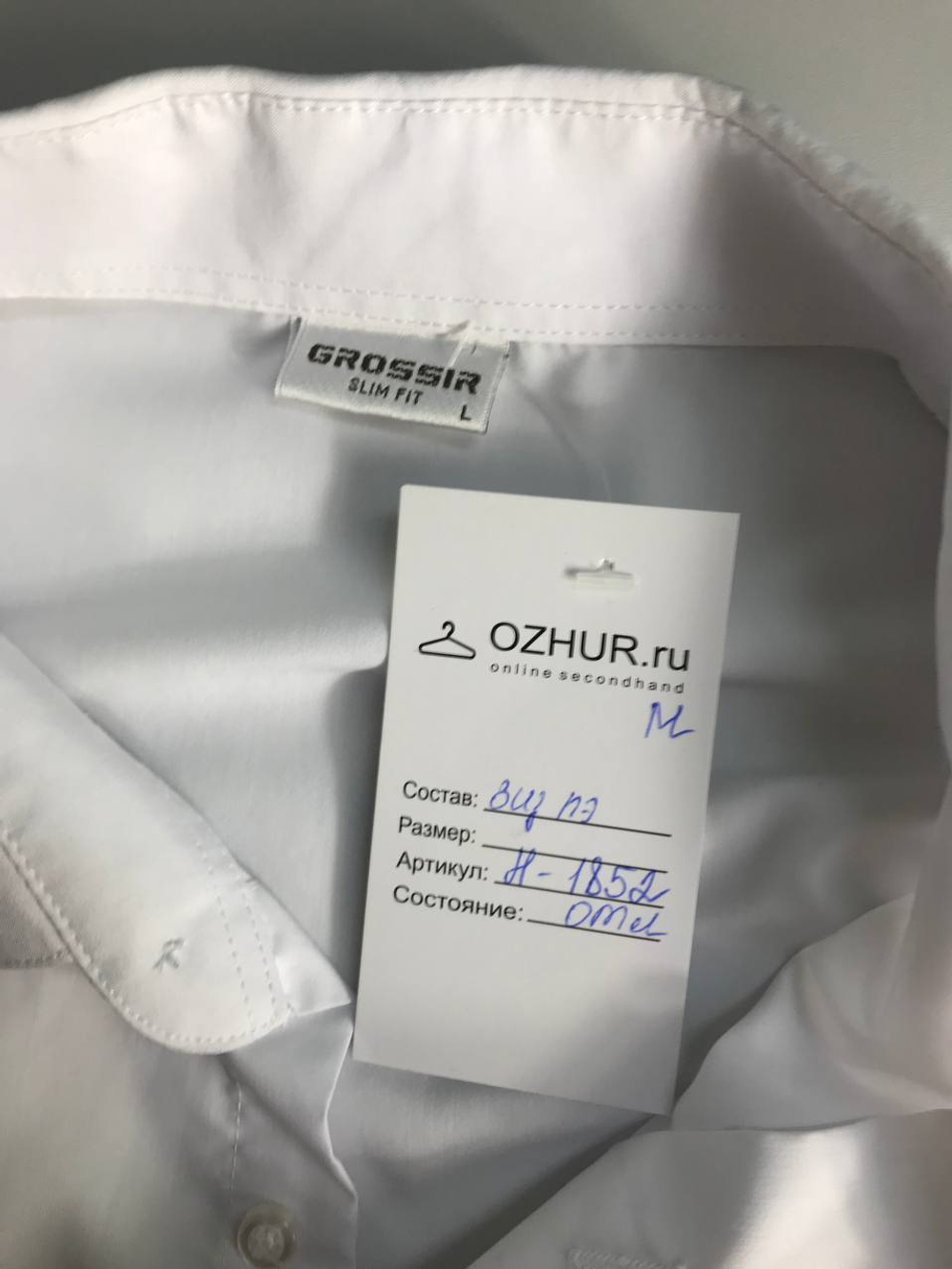 Рубашка Grossir в классическом исполнении, маркировка L, визуально на 50 размер