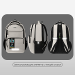 Рюкзак Berlingo ErgoSmart "Urban Pathway" 42*29*16см, 2 отделения, 4 кармана, эргономичная спинка