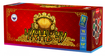 Салютная установка Чань Чу (75/0,8) JF C20-75/01