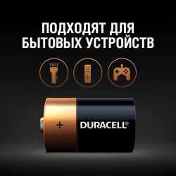 Батарейки Duracell алкалиновые LR20-2BL NEW | Duracell