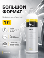 KochChemie F6.01 Полировальная паста мелкозернистая абразивная Fine Cut (1л)
