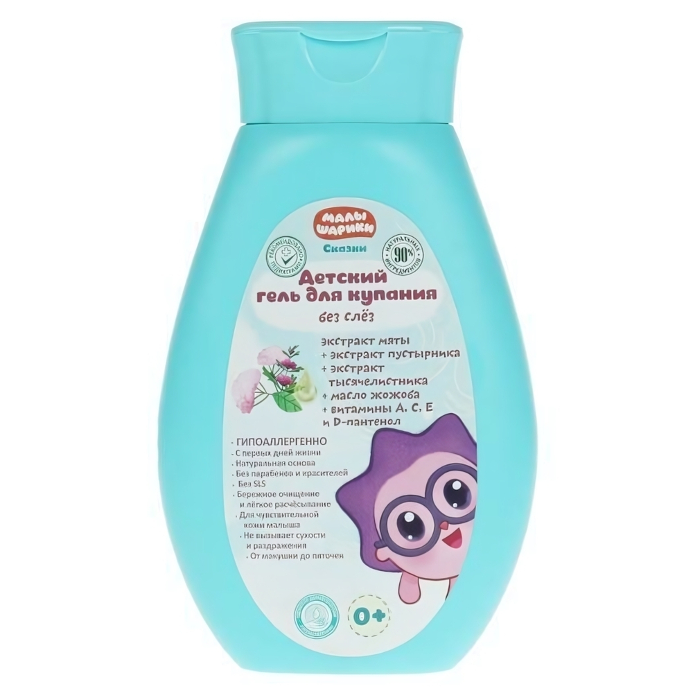 Гель д/купания 250мл. "Малышарики" экстр. мяты, пустырн. тысячел. 61169-MAL (Заботливая мама)