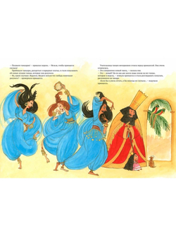 Башня господина Вавилона