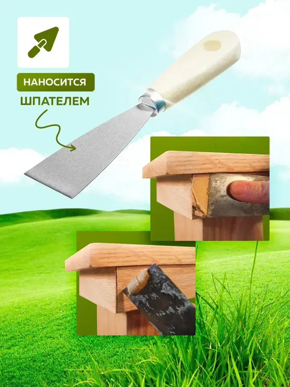 Шпатлевка по дереву готовая FARBITEX ПРОФИ WOOD, акриловая, цвет: Сосна, 0,4 кг