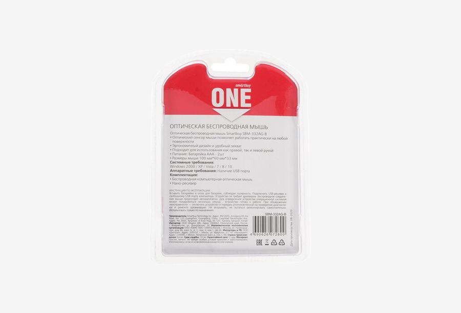 Smartbuy ONE SBM-332AG-B_0226709105816