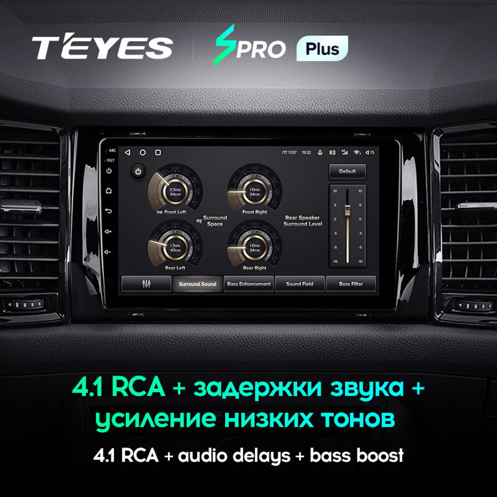 Teyes SPRO Plus 9" для Skoda Kodiaq 2016-2020