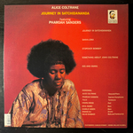 Alice Coltrane Featuring Pharoah Sanders ‎– Journey In Satchidananda (США 1997г.) Т