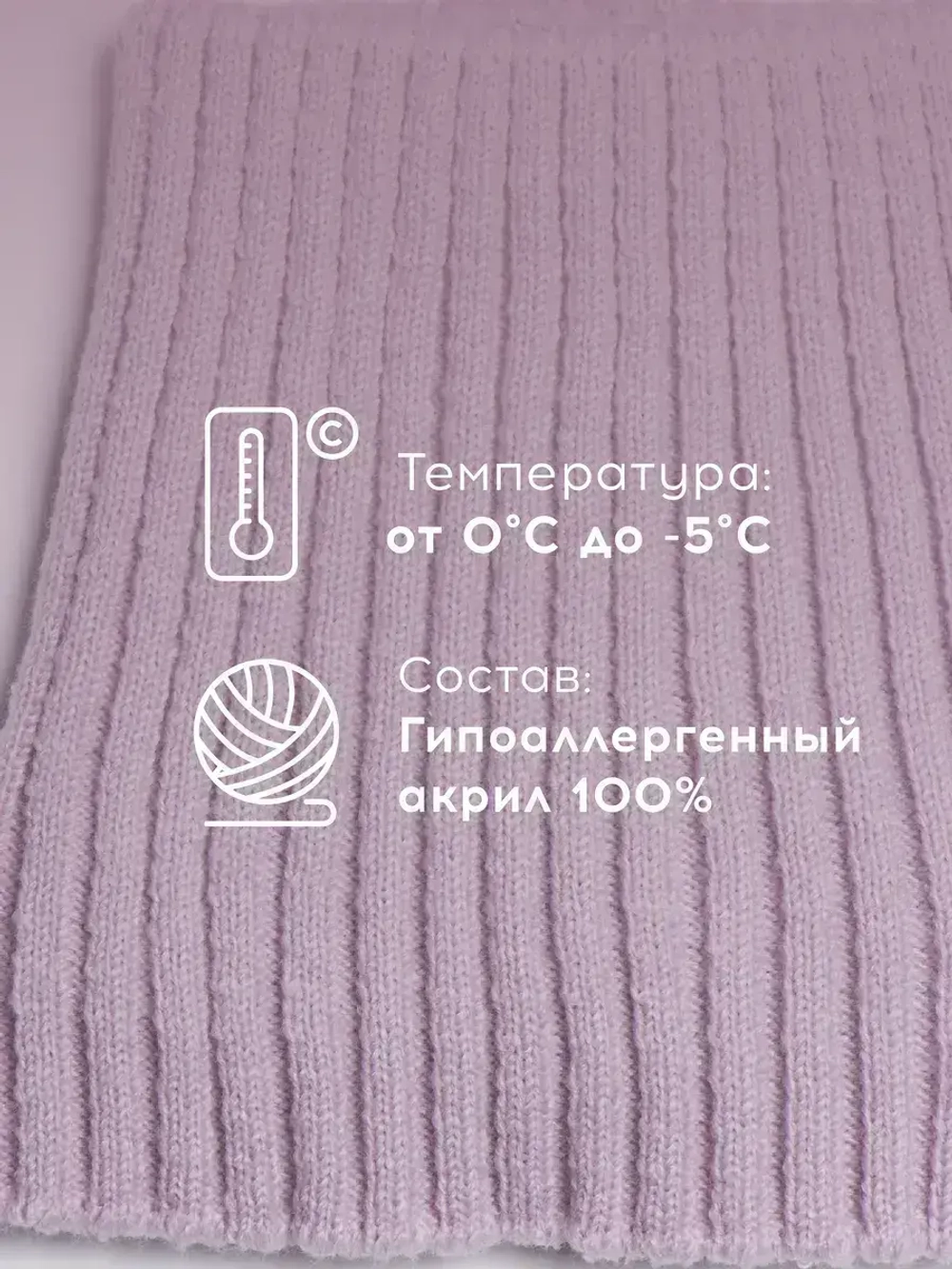 Шапка детская осенняя со снудом