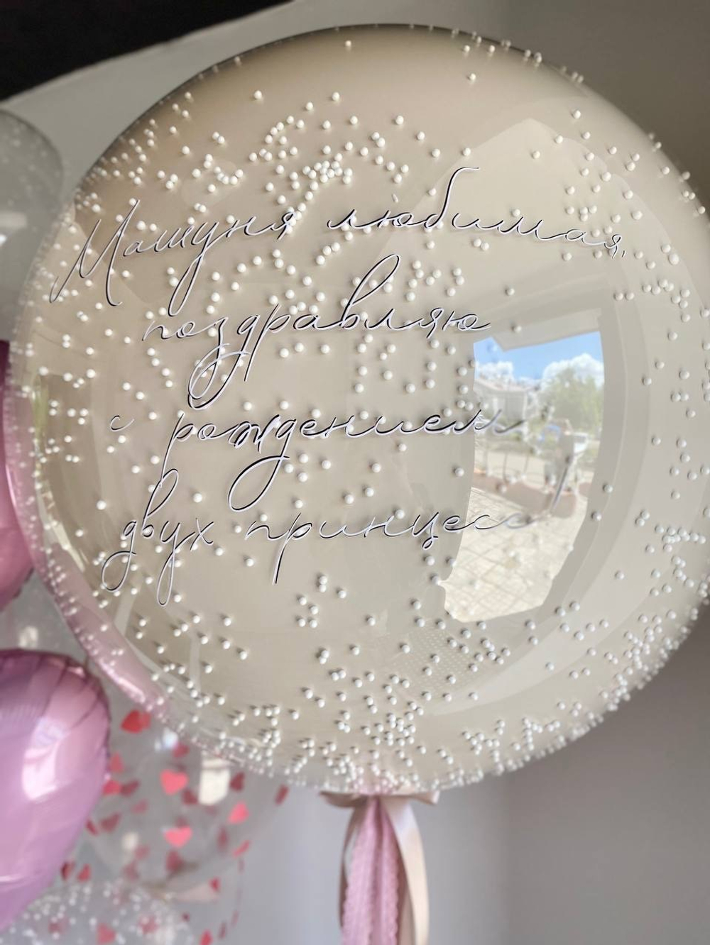 Воздушные шары на выписку девочки №764