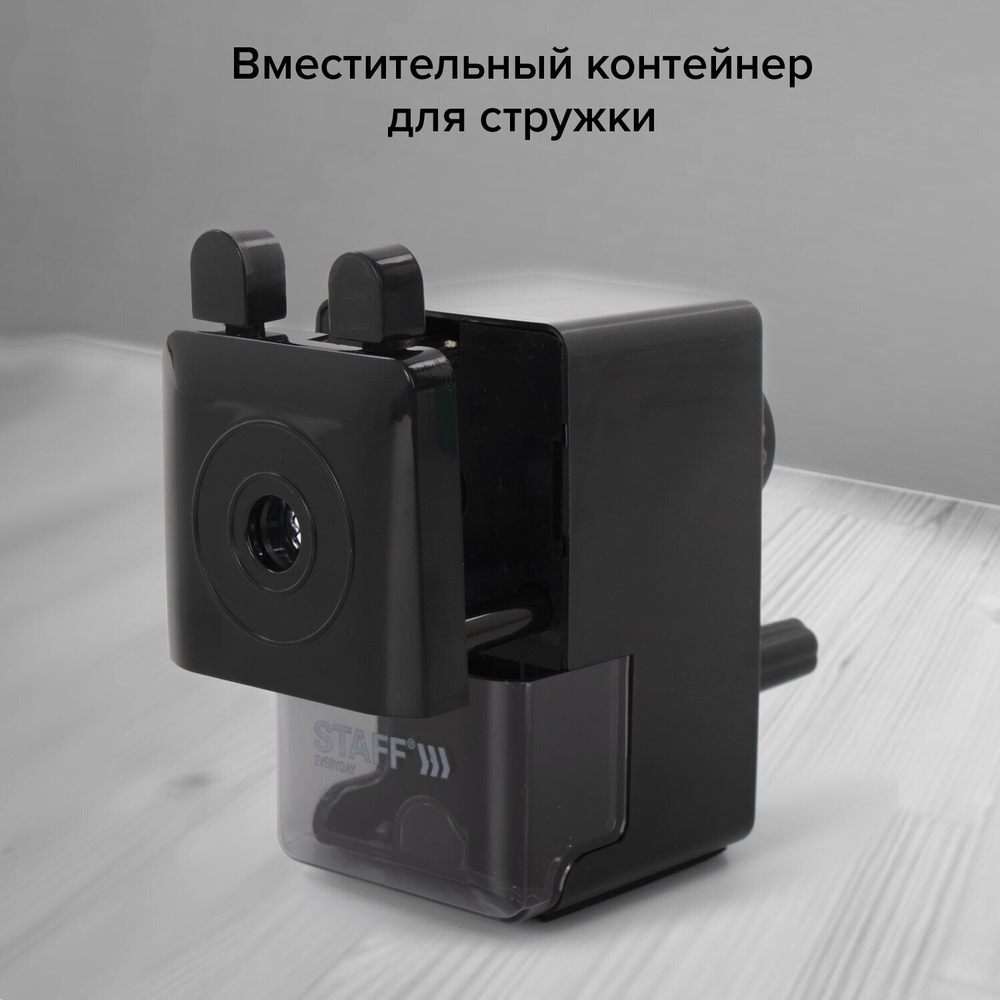 Точилка механическая STAFF "EVERYDAY" MS-796 корпус черный (2 штуки в упаковке)