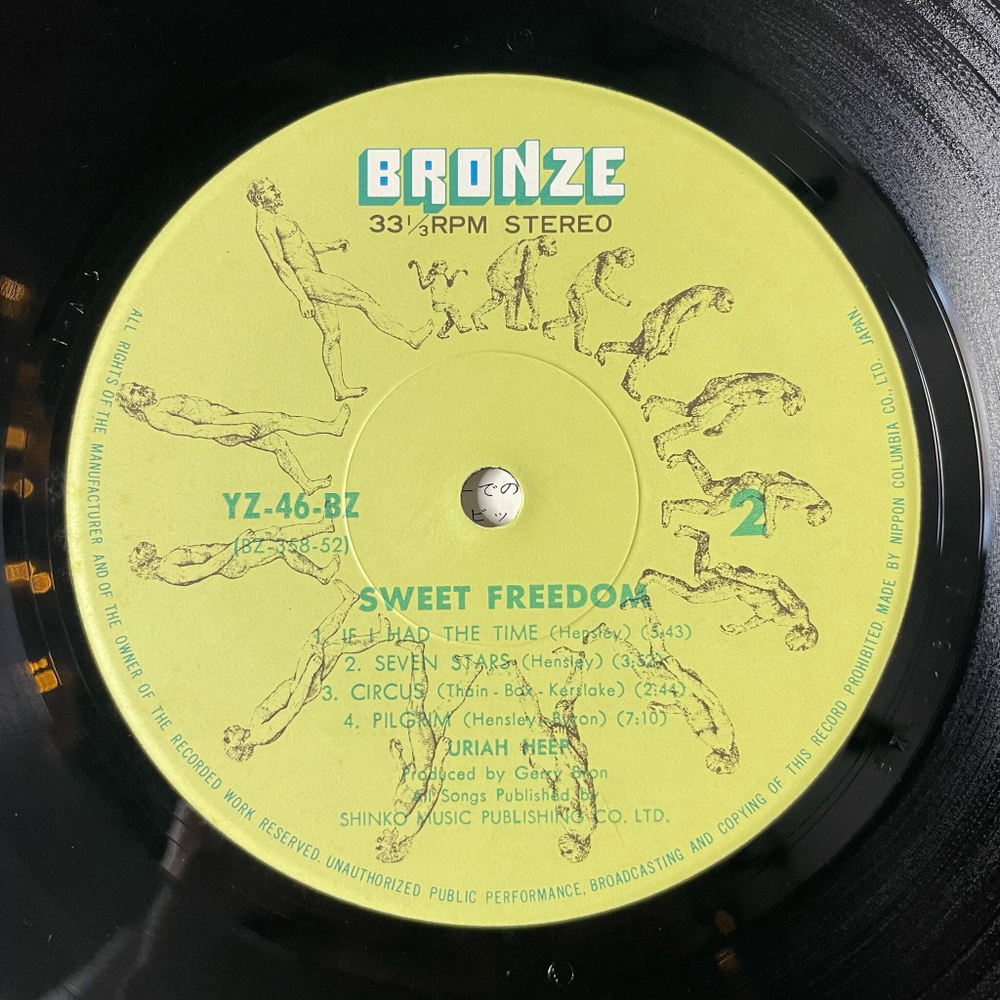 Винтажная виниловая пластинка LP Uriah Heep Sweet Freedom (Japan 1973) (No Obi) If I Had The Time