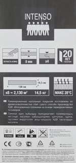Ламинат «Дуб Фабиан» 33 класс толщина 8 мм с фаской 2.131 м²