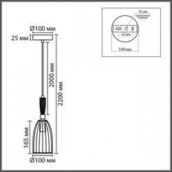 Подвесной светильник Lumion DERBI 8285/1A