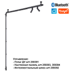 359367 KONST NT24 032 черный Светильник диммир. со сменой цв. температ. (управл. - пульт ДУ или прилож. Smart Life) IP20 LED 16W 48V 3000-6000К GLAT