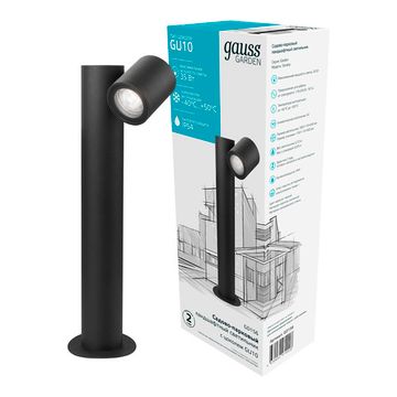 Ландшафтный светильник 1*GU10 GD156 чёрный Sonata Gauss