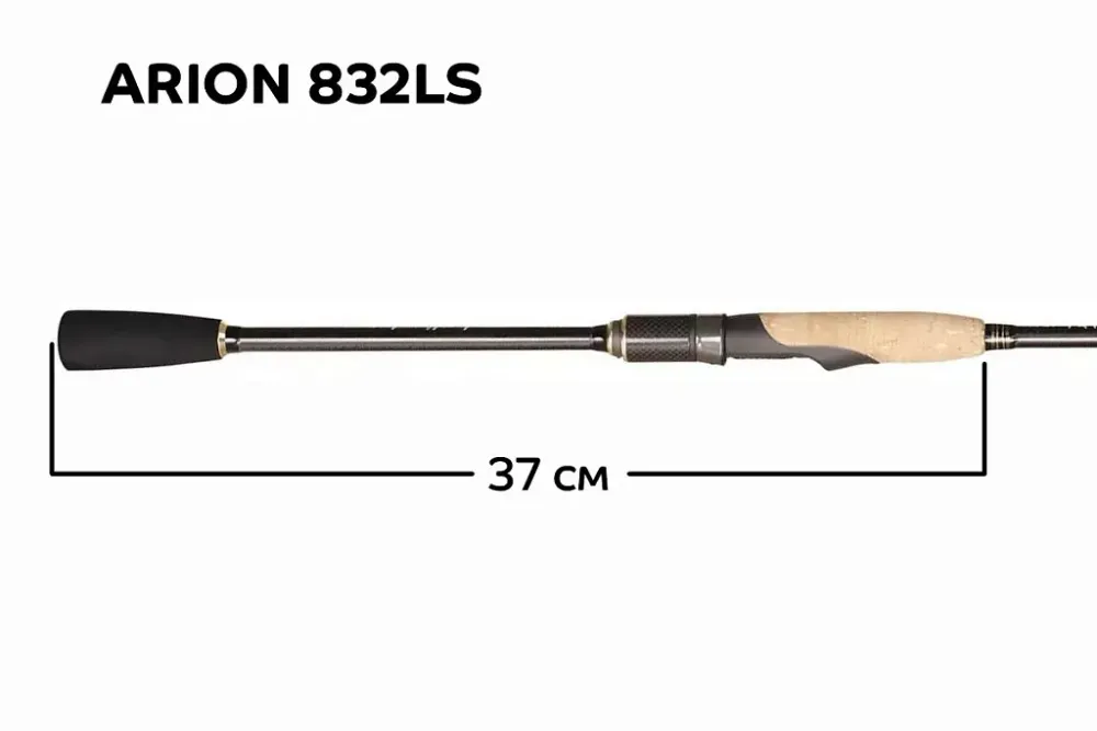 Спиннинг Arion ASR832LS