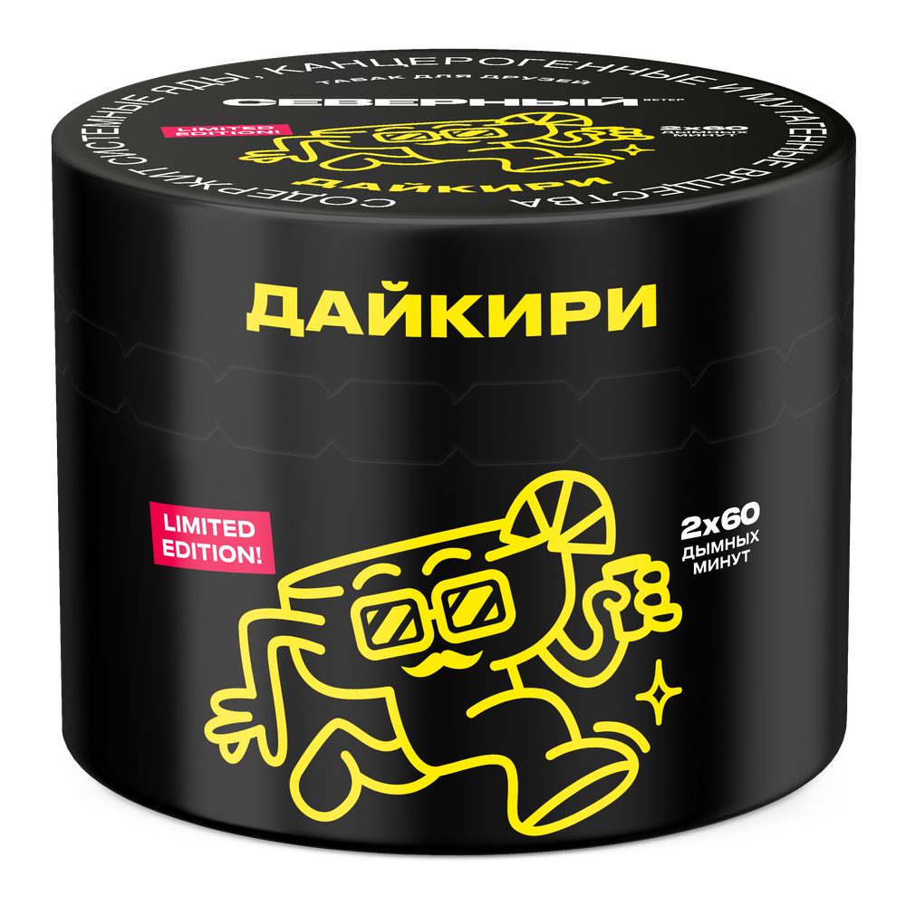 Дайкири 40 гр