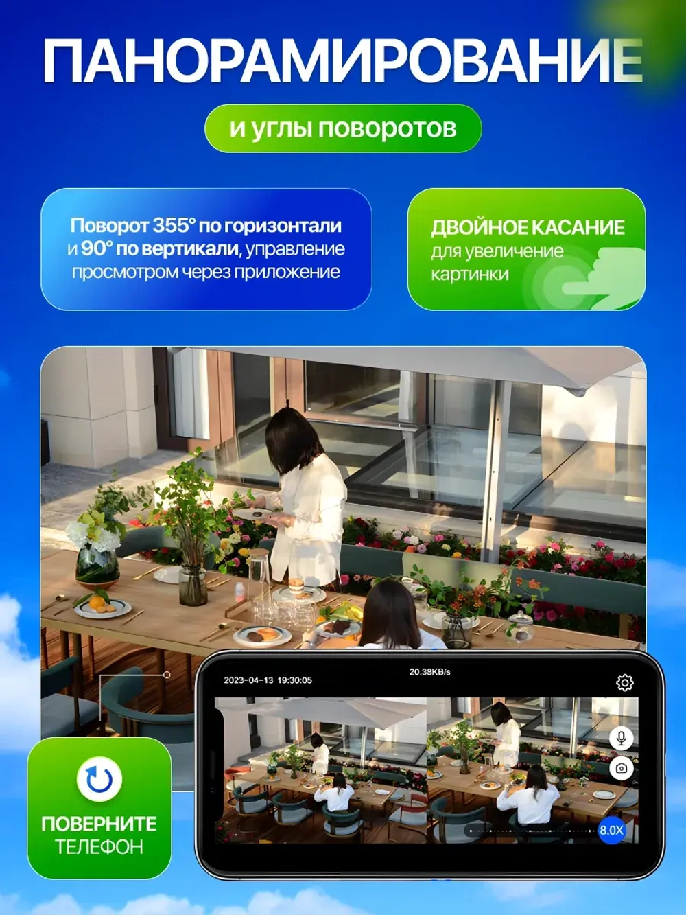 Уличная камера видеонаблюдения 6MP зум 8Х + MicroSD 64Gb
