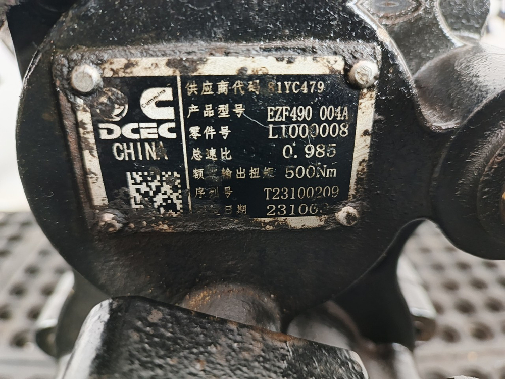 Коробка отбора мощности для EATON 2023г.