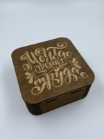 коробка на магнитах