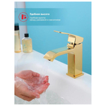 Смеситель для раковины Raglo R02.10.23, хром