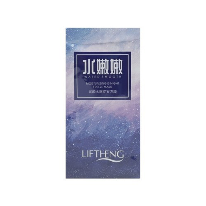 Маска для лица Liftheng Ночная Охлаждающая Moisturizing is Night Freeze Mask 2 г