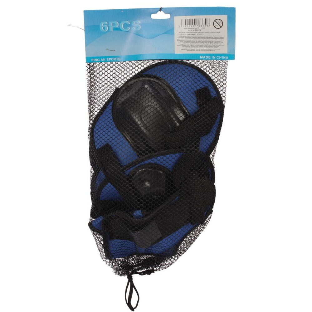 Защита : наколенники+налокотники+на кисти рук, в сетке, 4 цвета микс, с-30825