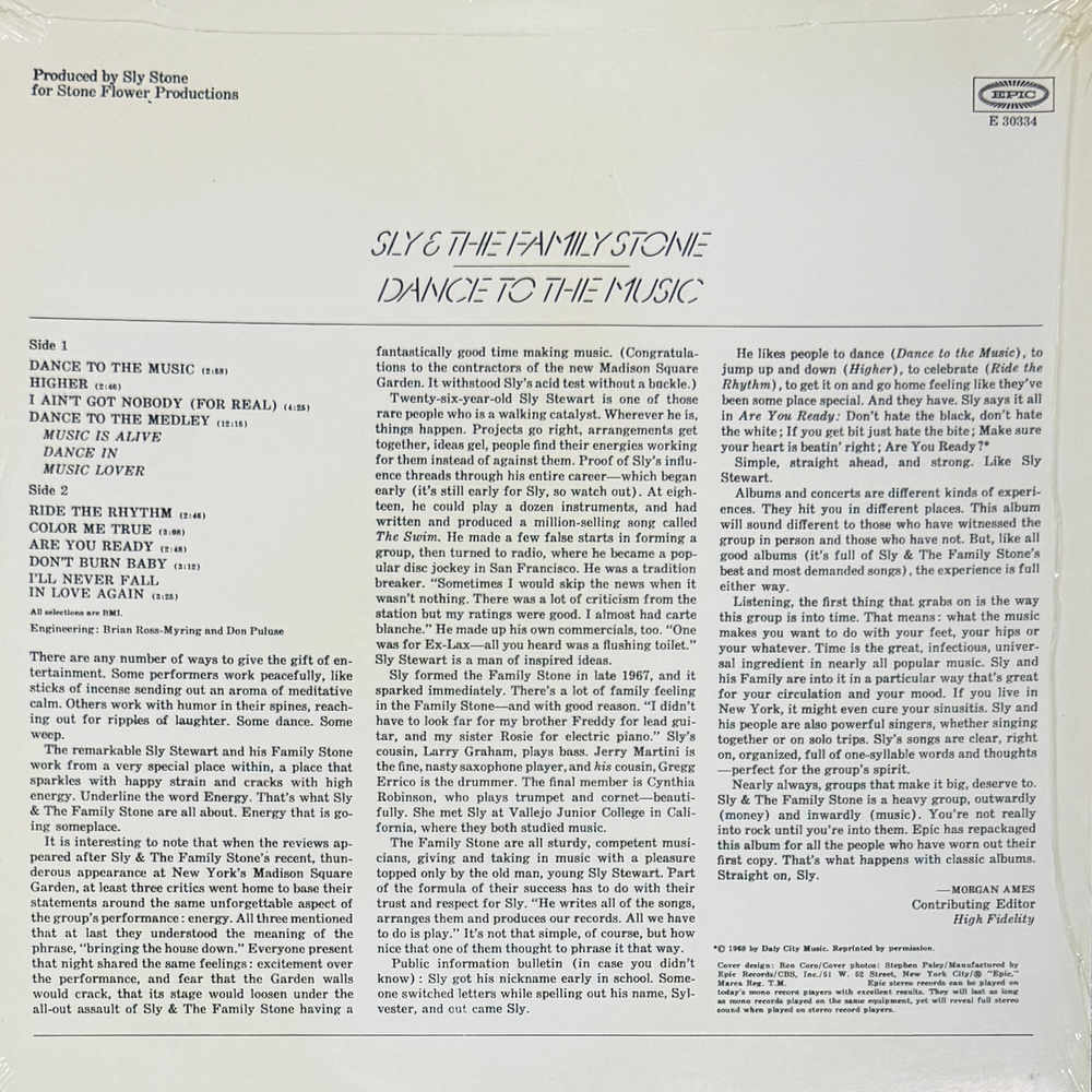 Sly & The Family Stone ‎– Dance To The Music (США) Т