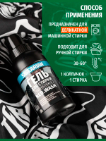 Средство для стирки гидрокостюмов Sibearian Neo Wash 250 мл