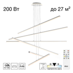 Citilux Trent CL203760 LED Люстра подвесная с пультом Белая
