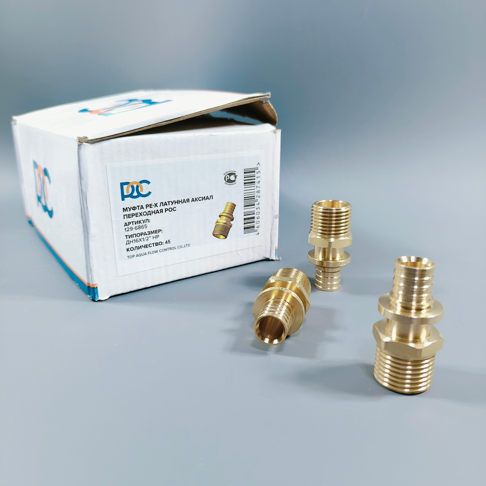 Аксиальные фитинги РОС для PE-X труб (Евроконус, Муфты)