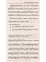 Нумерология денег