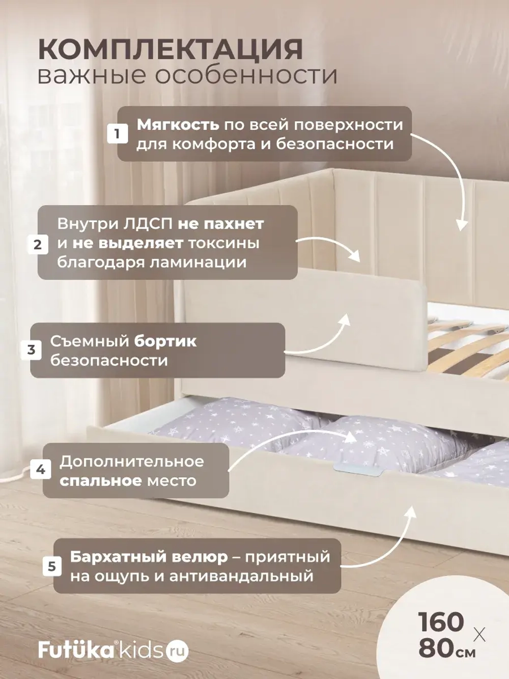 Диван - кровать 160х80 см Crecker ткань Микровелюр