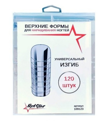 Верхние формы , универсальный изгиб, 120 шт, РЭД СТАР